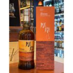 Akkeshi Chushu Blended Whisky 2021 bottle with black label and gold accents, 700ml, 48% ABV