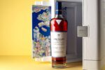 Macallan Hong Kong in its luxury gift box featuring Hong Kong skyline and cultural motifs