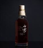 Yamazaki 50 Year Old concept bottle with crystal decanter and deep amber liquid, 700ml, 44% ABV