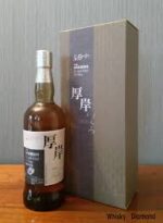 Akkeshi Kanro Limited Edition 2020 single malt whisky bottle with deep red label, 700ml, 55% ABV