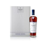 Macallan Hong Kong in its luxury gift box featuring Hong Kong skyline and cultural motifs