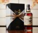 Hibiki 35-Year-Old Blended Whisky Limited Edition